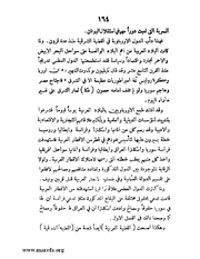 الصفحة التالية &larr;