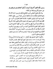 الصفحة التالية &larr;