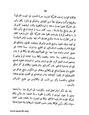 الصفحة التالية &larr;