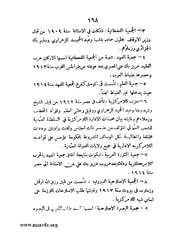 الصفحة التالية &larr;