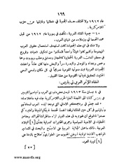 الصفحة التالية &larr;