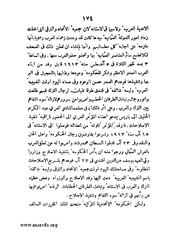 الصفحة التالية &larr;