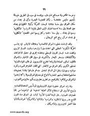 الصفحة التالية &larr;