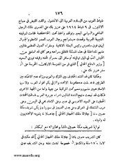 الصفحة التالية &larr;