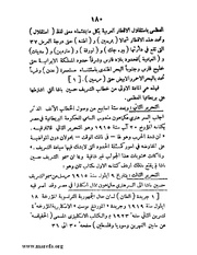 الصفحة التالية &larr;