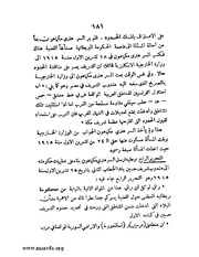 الصفحة التالية &larr;