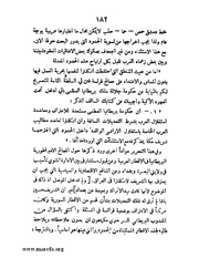 الصفحة التالية &larr;