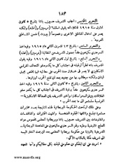 الصفحة التالية &larr;