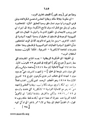 الصفحة التالية &larr;