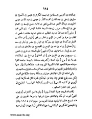 الصفحة التالية &larr;