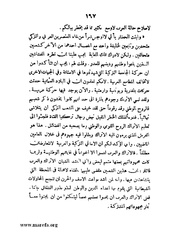 الصفحة التالية &larr;