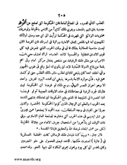 الصفحة التالية &larr;