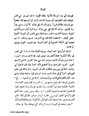 الصفحة التالية &larr;