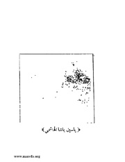 الصفحة التالية &larr;