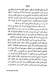 الصفحة التالية &larr;