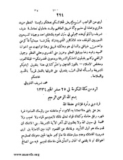 الصفحة التالية &larr;