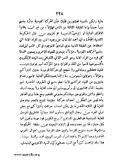 الصفحة التالية &larr;