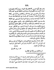 الصفحة التالية &larr;