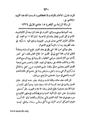 الصفحة التالية &larr;