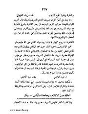 الصفحة التالية &larr;