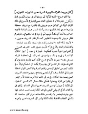 الصفحة التالية &larr;