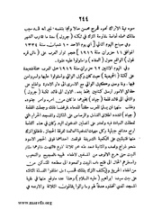 الصفحة التالية &larr;