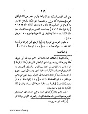 الصفحة التالية &larr;