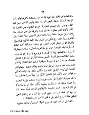 الصفحة التالية &larr;