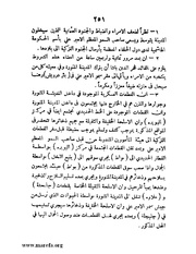 الصفحة التالية &larr;