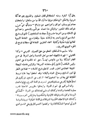 الصفحة التالية &larr;