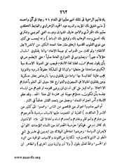 الصفحة التالية &larr;