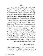 الصفحة التالية &larr;