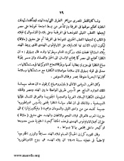 الصفحة التالية &larr;