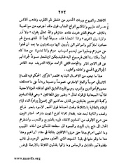 الصفحة التالية &larr;