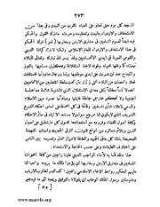 الصفحة التالية &larr;