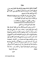 الصفحة التالية &larr;