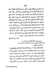 الصفحة التالية &larr;