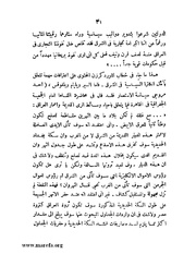 الصفحة التالية &larr;