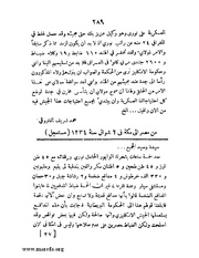 الصفحة التالية &larr;