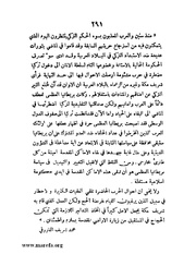 الصفحة التالية &larr;