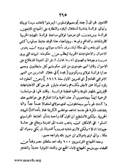 الصفحة التالية &larr;