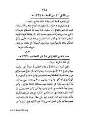 الصفحة التالية &larr;