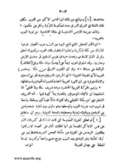 الصفحة التالية &larr;