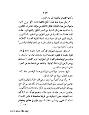 الصفحة التالية &larr;