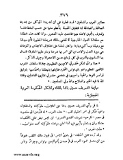 الصفحة التالية &larr;