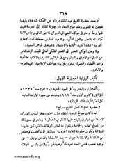 الصفحة التالية &larr;