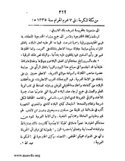 الصفحة التالية &larr;