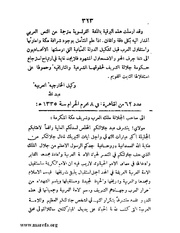 الصفحة التالية &larr;