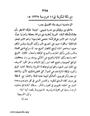 الصفحة التالية &larr;