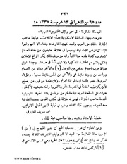 الصفحة التالية &larr;